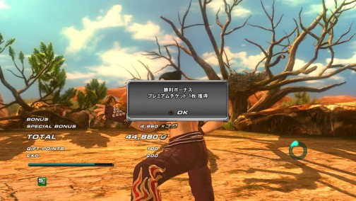 画像ギャラリー No.009のサムネイル画像 / F2P化を果たした「鉄拳レボリューション」の真の狙いとは。サンディエゴの空の下で新作の構想も飛び出した，原田Pへのインタビューをお届け