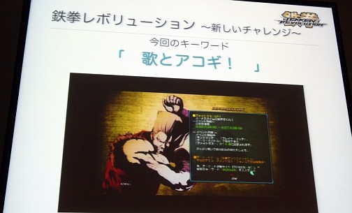 画像ギャラリー No.027のサムネイル画像 / “鉄拳っぽい音のコツ”教えます。「鉄拳サウンドとダイナミックレンジの歴史と未来へのヒント」レポート
