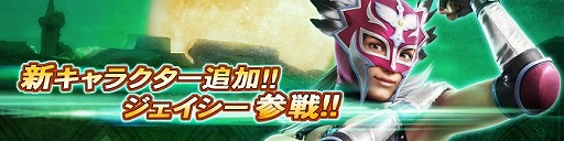 画像ギャラリー No.003のサムネイル画像 / 「鉄拳レボリューション」プレミアムエフェクト半額などのキャンペーンが2月13日から