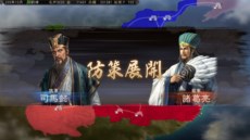 画像ギャラリー No.003のサムネイル画像 / PS3/Wii U/PS Vita版「三國志12 with パワーアップキット」が2013年9月に発売決定。「秘策」の改良や，「防策」「都市技術」などの追加により戦略性がアップ