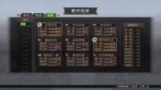 画像ギャラリー No.005のサムネイル画像 / PS3/Wii U/PS Vita版「三國志12 with パワーアップキット」が2013年9月に発売決定。「秘策」の改良や，「防策」「都市技術」などの追加により戦略性がアップ