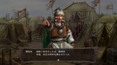 画像ギャラリー No.008のサムネイル画像 / PS3/Wii U/PS Vita版「三國志12 with パワーアップキット」が2013年9月に発売決定。「秘策」の改良や，「防策」「都市技術」などの追加により戦略性がアップ