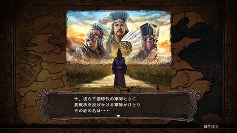 画像ギャラリー No.003のサムネイル画像 / 「三國志12 with パワーアップキット」の新要素「軍師制覇モード」詳細が公開。猛将・智将達を配下に加えて自分だけの最強の軍団を作り上げるのだ