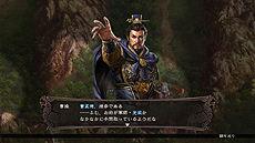 画像ギャラリー No.009のサムネイル画像 / 「三國志12 with パワーアップキット」の新要素「軍師制覇モード」詳細が公開。猛将・智将達を配下に加えて自分だけの最強の軍団を作り上げるのだ