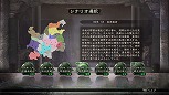 画像ギャラリー No.001のサムネイル画像 / 「三國志12 with パワーアップキット」，シナリオ開始時に全勢力の配置がランダムに変わる「国替機能」などの情報を公開