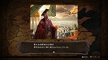 画像ギャラリー No.003のサムネイル画像 / 「三國志12 with パワーアップキット」，シナリオ開始時に全勢力の配置がランダムに変わる「国替機能」などの情報を公開