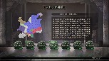 画像ギャラリー No.004のサムネイル画像 / 「三國志12 with パワーアップキット」，シナリオ開始時に全勢力の配置がランダムに変わる「国替機能」などの情報を公開