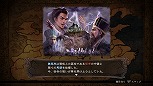 画像ギャラリー No.008のサムネイル画像 / 「三國志12 with パワーアップキット」，シナリオ開始時に全勢力の配置がランダムに変わる「国替機能」などの情報を公開