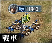 画像ギャラリー No.018のサムネイル画像 / 「三國志12 with パワーアップキット」，シナリオ開始時に全勢力の配置がランダムに変わる「国替機能」などの情報を公開