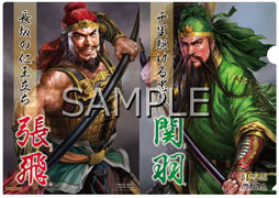画像ギャラリー No.002のサムネイル画像 / 「三國志12 with パワーアップキット」ロッテとコラボしたクリアファイルプレゼントキャンペーンをサークルKとサンクスで実施