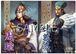 画像ギャラリー No.005のサムネイル画像 / 「三國志12 with パワーアップキット」ロッテとコラボしたクリアファイルプレゼントキャンペーンをサークルKとサンクスで実施