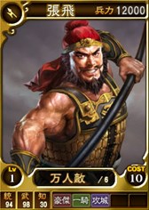画像ギャラリー No.004のサムネイル画像 / PS3/PS Vita/Wii U版「三國志12」シリーズに，「新兵科パック」第2弾が追加