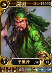 画像ギャラリー No.006のサムネイル画像 / PS3/PS Vita/Wii U版「三國志12」シリーズに，「新兵科パック」第2弾が追加