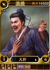 画像ギャラリー No.010のサムネイル画像 / PS3/PS Vita/Wii U版「三國志12」シリーズに，「新兵科パック」第2弾が追加