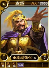 画像ギャラリー No.012のサムネイル画像 / PS3/PS Vita/Wii U版「三國志12」シリーズに，「新兵科パック」第2弾が追加