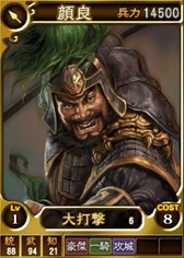 画像ギャラリー No.013のサムネイル画像 / PS3/PS Vita/Wii U版「三國志12」シリーズに，「新兵科パック」第2弾が追加
