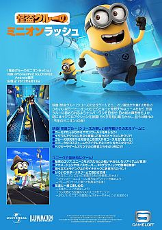 画像ギャラリー No.010のサムネイル画像 / ［E3 2013］ゲームロフト，iOS/Android向け新作アプリ「モダンコンバット5」「アスファルト8：Airborne」など7作品を出展。ムービーやSSも公開