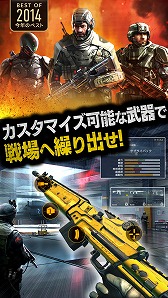 画像ギャラリー No.004のサムネイル画像 / 「モダンコンバット5：Blackout」，東京が舞台の新マップを実装