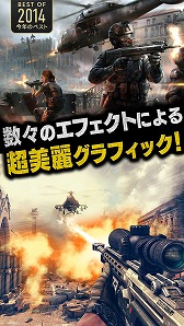画像ギャラリー No.005のサムネイル画像 / 「モダンコンバット5：Blackout」，東京が舞台の新マップを実装