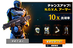 画像ギャラリー No.004のサムネイル画像 / 「モダンコンバット5」,日本限定のゴールデンウィークキャンペーンを実施
