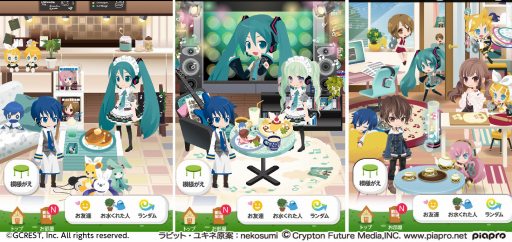 画像ギャラリー No.002のサムネイル画像 / 「ポケットランド」が“初音ミク”とコラボ。アバター衣装や限定アイテムが登場