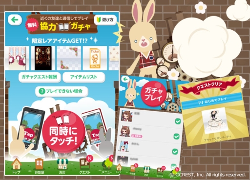 画像ギャラリー No.002のサムネイル画像 / 「ポケットランド」で1周年記念キャンペーン実施。「協力ガチャ」も新登場