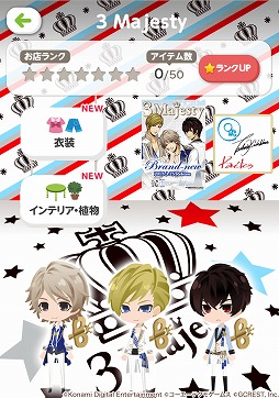 画像ギャラリー No.002のサムネイル画像 / 「ポケットランド」が「ときめきレストラン☆☆☆」とコラボキャンペーン
