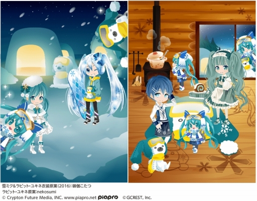 画像ギャラリー No.001のサムネイル画像 / 「ポケットランド」で“SNOW MIKU 2016”コラボが開催。歴代雪ミクのアイテムが登場