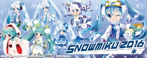 画像ギャラリー No.002のサムネイル画像 / 「ポケットランド」で“SNOW MIKU 2016”コラボが開催。歴代雪ミクのアイテムが登場