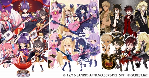 画像ギャラリー No.002のサムネイル画像 / 「ポケットランド」が「SHOW BY ROCK!!」とコラボ。“徒然なる操り霧幻庵”のアイテムが登場
