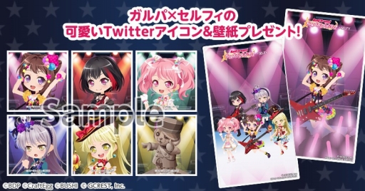 画像ギャラリー No.005のサムネイル画像 / 「ポケットランド」,「バンドリ!ガルパ」とのコラボキャンペーンがスタート