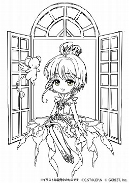 画像ギャラリー No.003のサムネイル画像 / 「ポケットランド」，“カードキャプラーさくら”とのコラボが開催決定