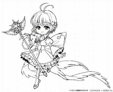 画像ギャラリー No.004のサムネイル画像 / 「ポケットランド」，“カードキャプラーさくら”とのコラボが開催決定