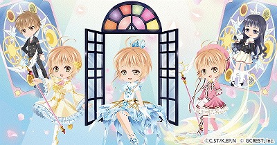 画像ギャラリー No.002のサムネイル画像 / 「ポケットランド」,アニメ「カードキャプターさくら」とのコラボを実施