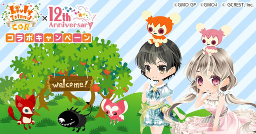画像ギャラリー No.004のサムネイル画像 / 「ポケットランド」セルフィの実装から12周年を記念したキャンペーンがスタート