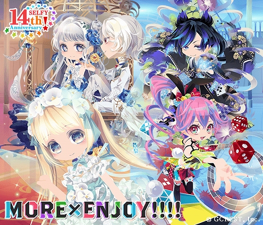 画像ギャラリー No.003のサムネイル画像 / 「ポケットランド」,セルフィの14周年記念キャンペーンが開催中