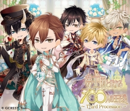 画像ギャラリー No.003のサムネイル画像 / 「ポケットランド」で「夢王国と眠れる100人の王子様」とのコラボ第3弾が開始