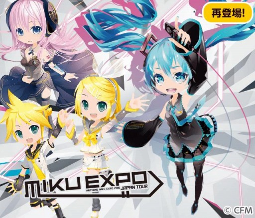 画像ギャラリー No.003のサムネイル画像 / 「ポケットランド」が“MIKU EXPO 2021 Online”とコラボ。初音ミクNTアバターが登場