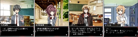 画像ギャラリー No.007のサムネイル画像 / 「王様ゲーム-共闘-」のスピンオフタイトル「王様ゲーム-名も無き死-」が登場。原作と同じ時間軸で展開される“もうひとつの王様ゲーム”