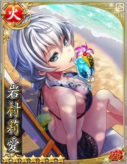 画像ギャラリー No.013のサムネイル画像 / 「王様ゲーム‐共闘‐」×「三国志レイヴ」水着キャラが登場するコラボを実施