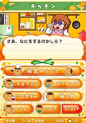 画像ギャラリー No.007のサムネイル画像 / Android向け「たこやきコロタン」が配信。可愛いたこ焼きの妖精を育てよう