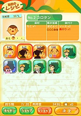 画像ギャラリー No.008のサムネイル画像 / Android向け「たこやきコロタン」が配信。可愛いたこ焼きの妖精を育てよう
