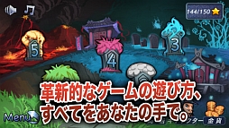 霊幻道士
