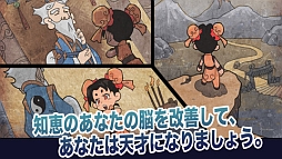 霊幻道士