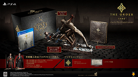 画像ギャラリー No.004のサムネイル画像 / PS4「The Order:1886」の予約受付が本日解禁。限定版の「ジャパンプレミアムエディション」はタイトル名にちなんで1886個のみの販売に
