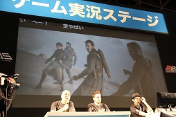 画像ギャラリー No.003のサムネイル画像 / 「The Order:1886」の日本初公開となるステージと「Bloodborne」のマルチプレイがお披露目に。闘会議2015「ゲーム実況ステージ」レポート