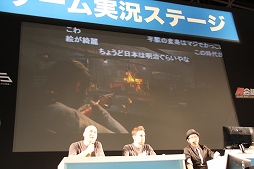 画像ギャラリー No.005のサムネイル画像 / 「The Order:1886」の日本初公開となるステージと「Bloodborne」のマルチプレイがお披露目に。闘会議2015「ゲーム実況ステージ」レポート