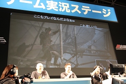 画像ギャラリー No.010のサムネイル画像 / 「The Order:1886」の日本初公開となるステージと「Bloodborne」のマルチプレイがお披露目に。闘会議2015「ゲーム実況ステージ」レポート