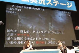 画像ギャラリー No.016のサムネイル画像 / 「The Order:1886」の日本初公開となるステージと「Bloodborne」のマルチプレイがお披露目に。闘会議2015「ゲーム実況ステージ」レポート