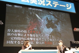 画像ギャラリー No.019のサムネイル画像 / 「The Order:1886」の日本初公開となるステージと「Bloodborne」のマルチプレイがお披露目に。闘会議2015「ゲーム実況ステージ」レポート